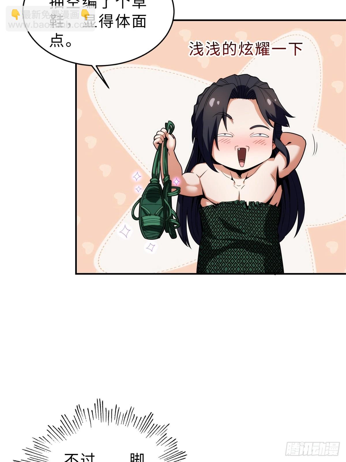 第4话(1/2)-第4话