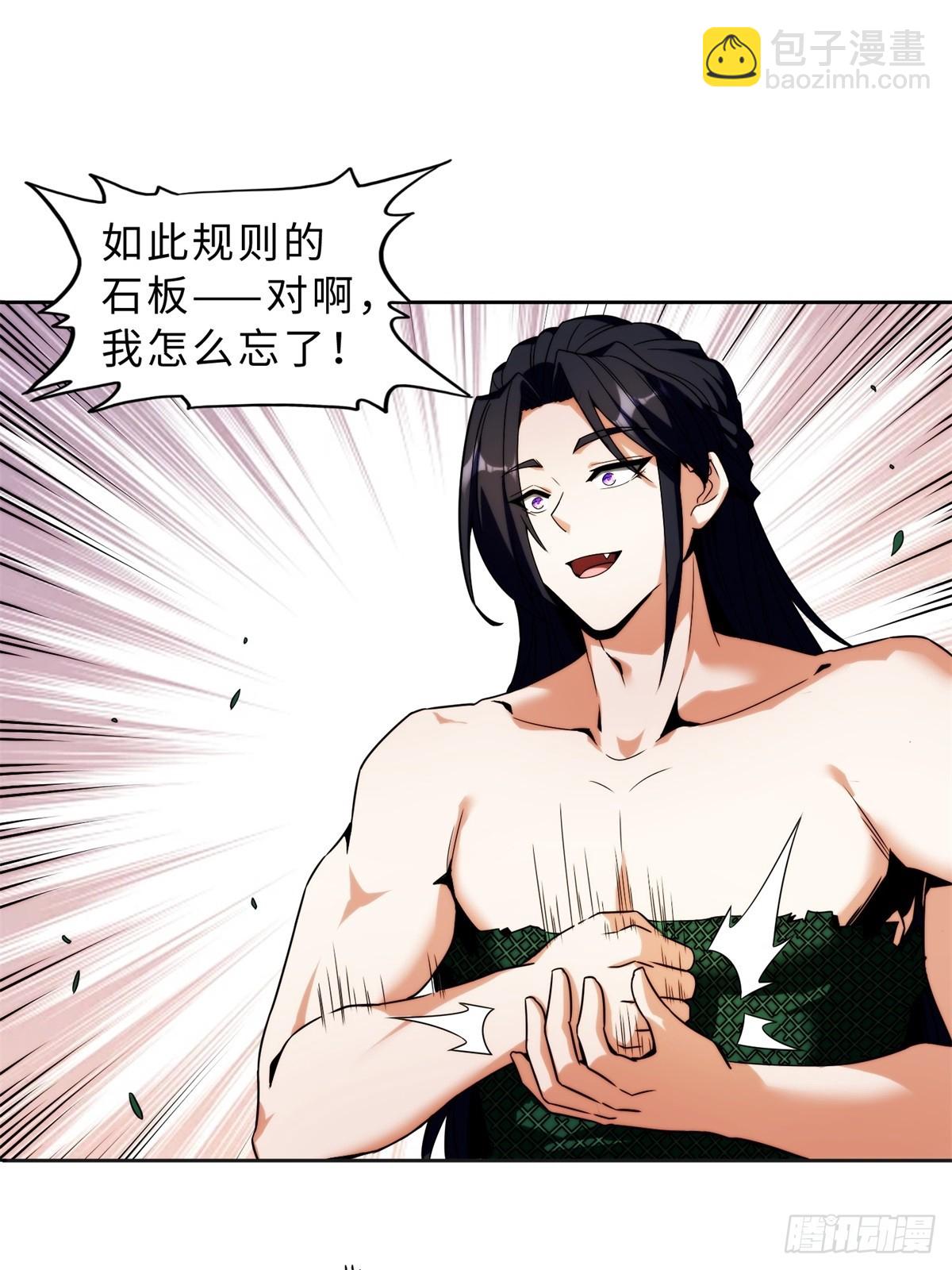 第4话(1/2)-第4话