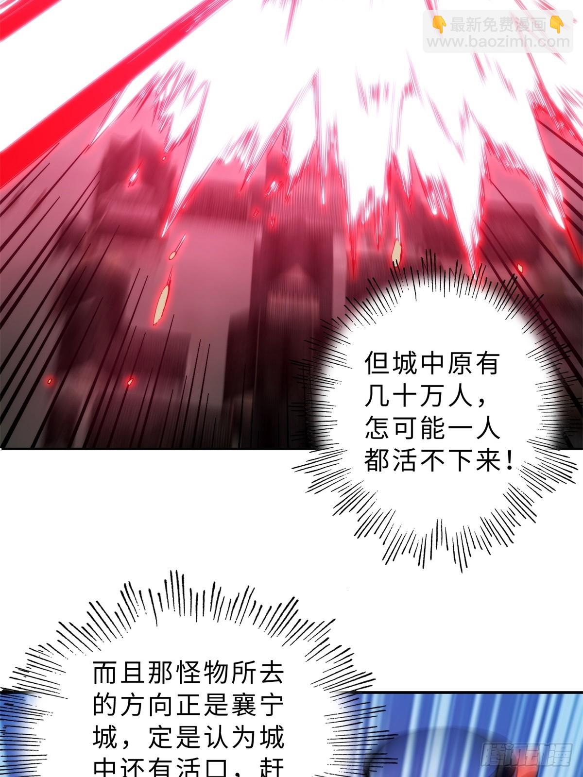 第4话(1/2)-第4话