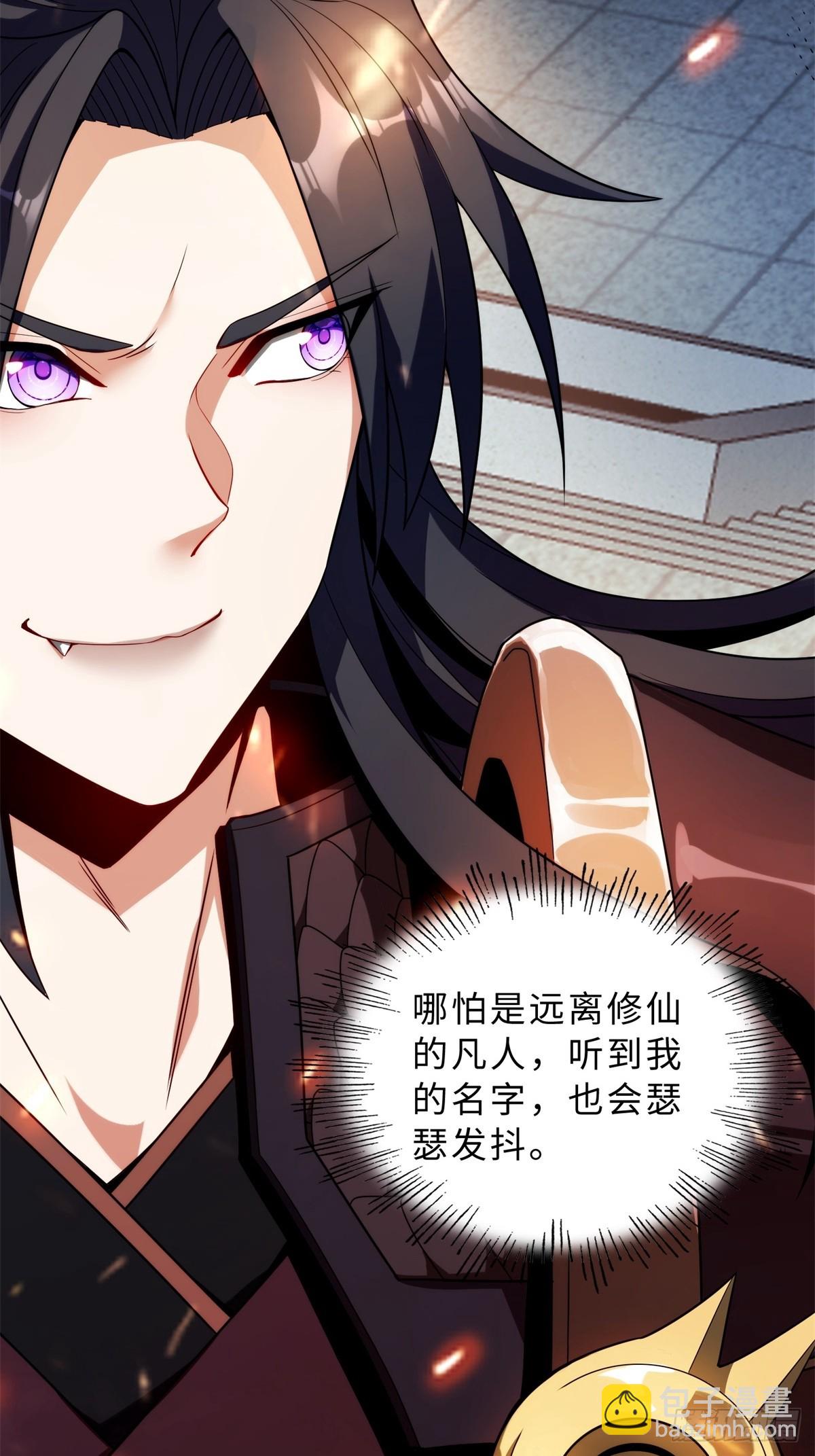 第4话(1/2)-第4话