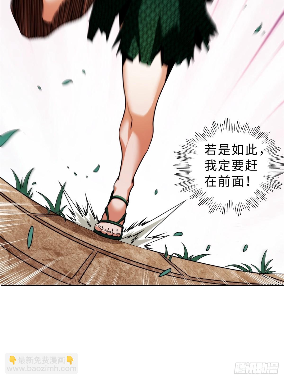 第4话(1/2)-第4话