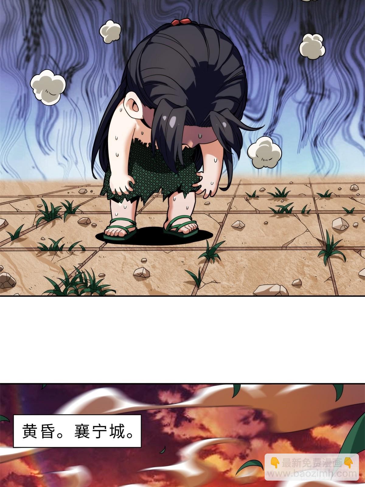 第4话(1/2)-第4话