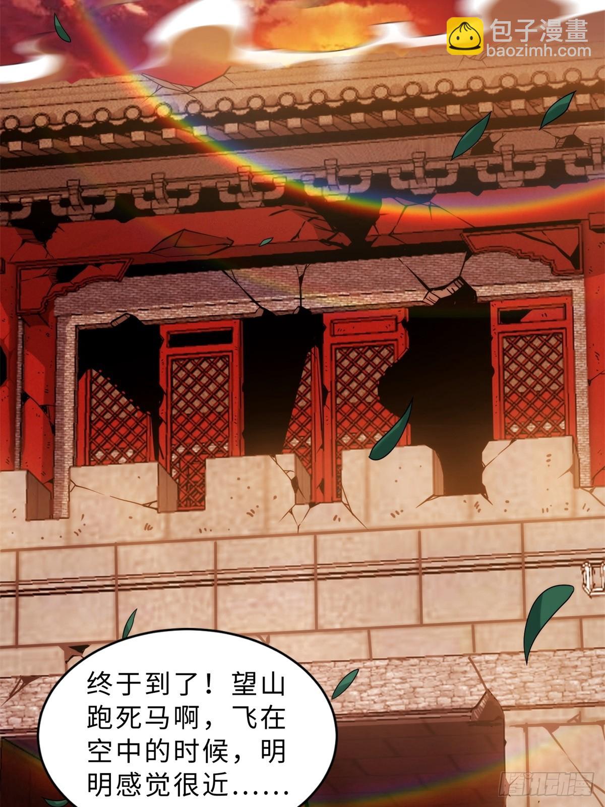 第4话(1/2)-第4话