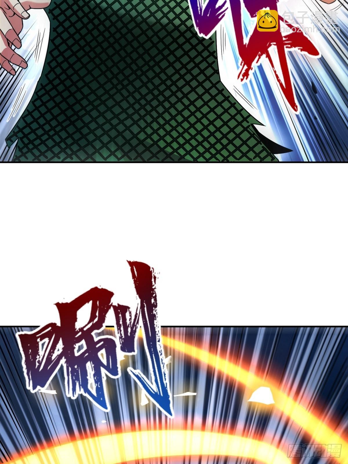 第4话(1/2)-第4话