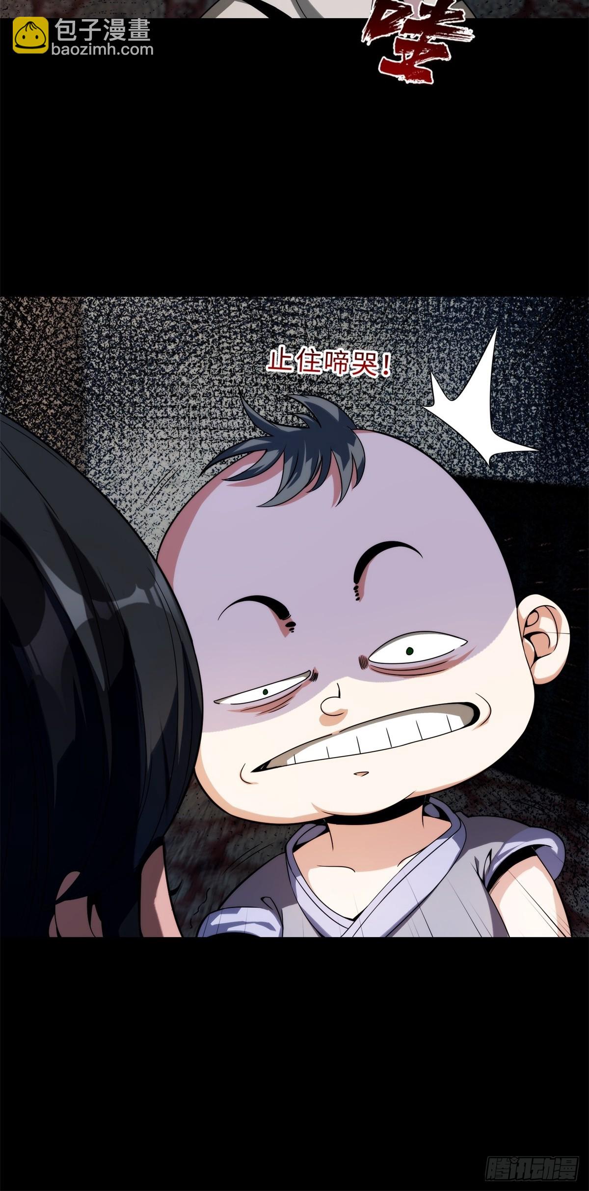 第4话(1/2)-第4话