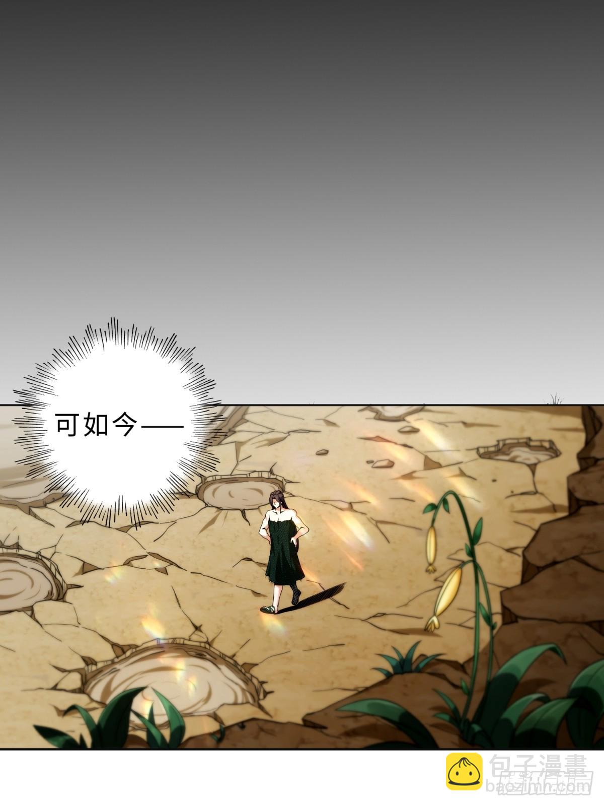 第4话(1/2)-第4话