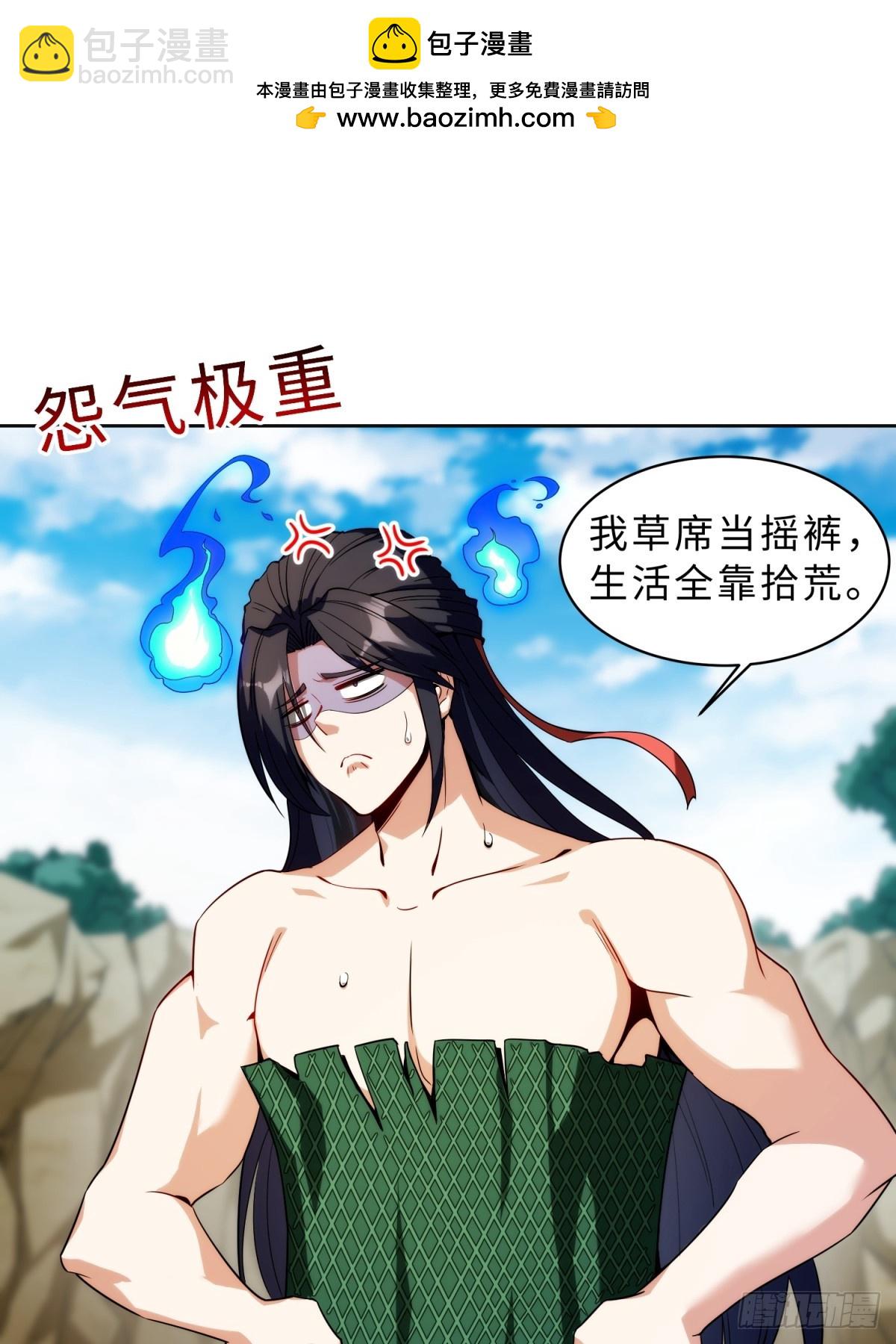 第4话(1/2)-第4话