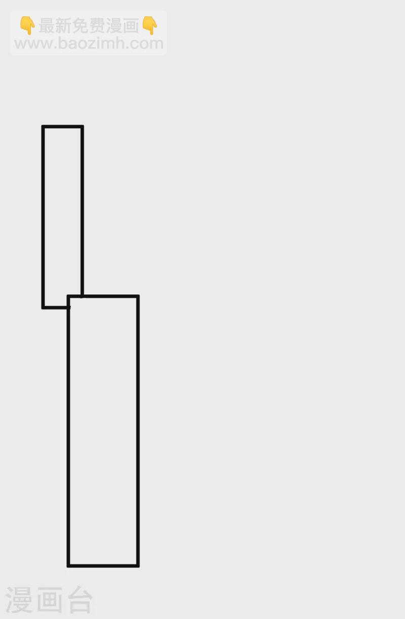 我在末世撿屬性 - 第99話 展開第二階段計劃！ - 4