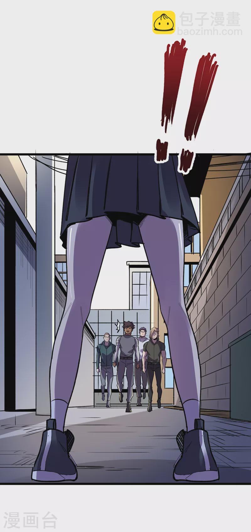 我在末世撿屬性 - 第99話 展開第二階段計劃！ - 1