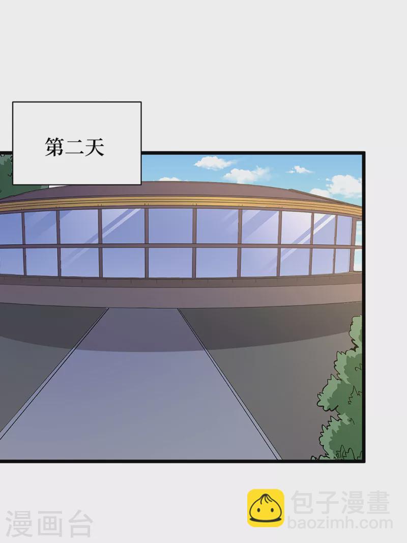 我在末世撿屬性 - 第99話 展開第二階段計劃！ - 4