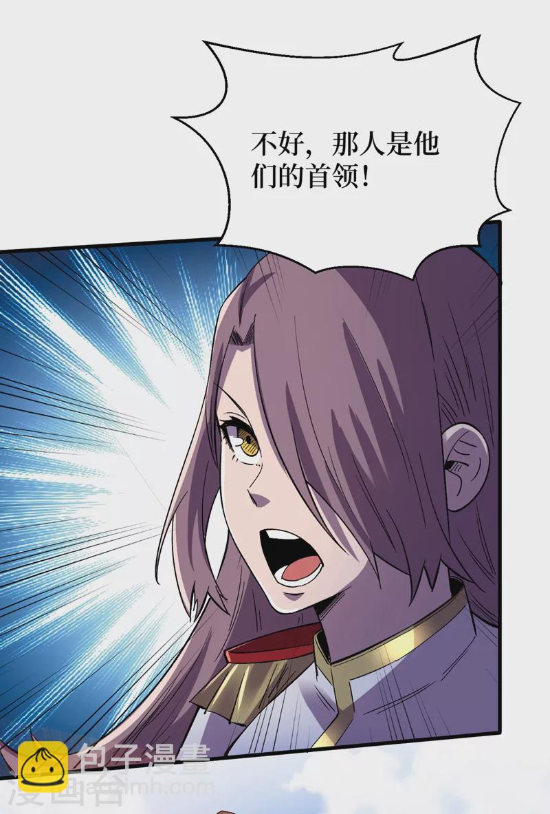 我在末世撿屬性 - 第105話 我去，這麼多喪屍！ - 2