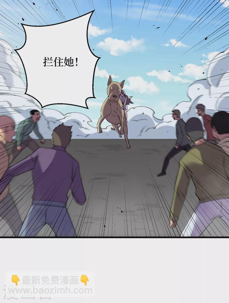 我在末世撿屬性 - 第105話 我去，這麼多喪屍！ - 1