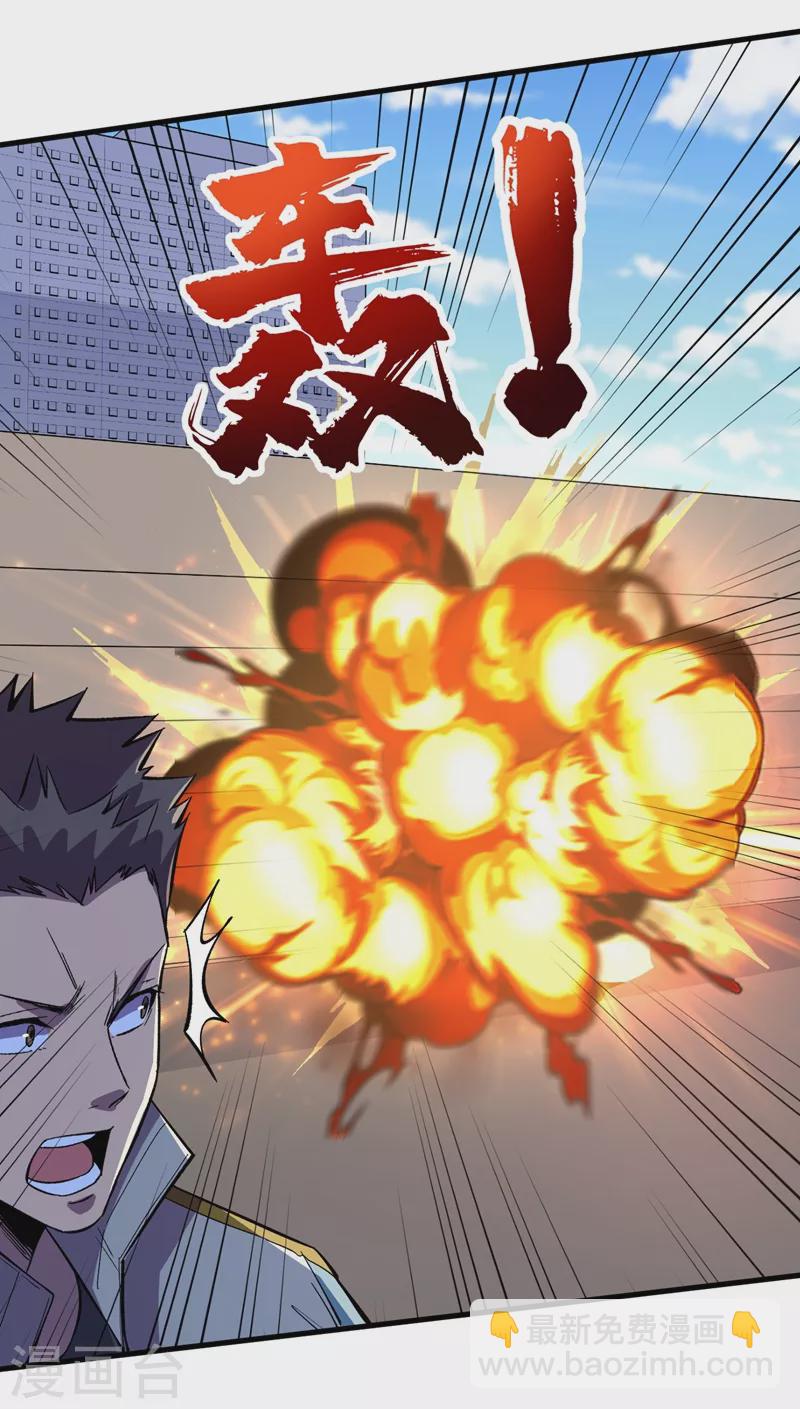 我在末世撿屬性 - 第109話 你配合我一下~ - 5