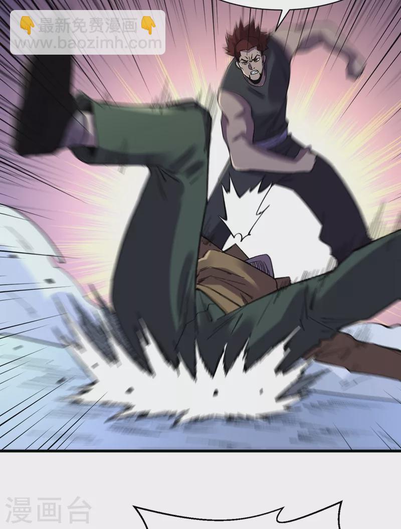 我在末世撿屬性 - 第115話 鐵血的人內訌了？ - 1