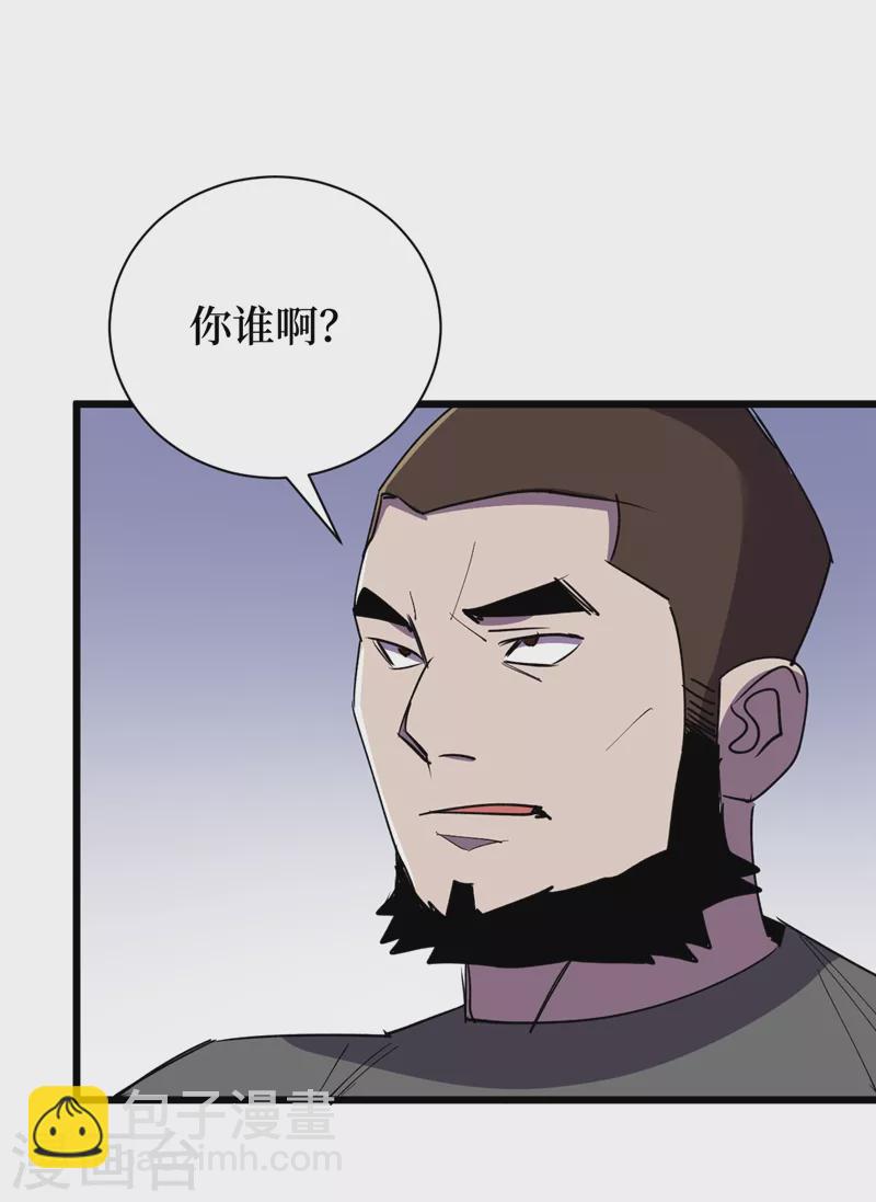 我在末世撿屬性 - 第115話 鐵血的人內訌了？ - 6