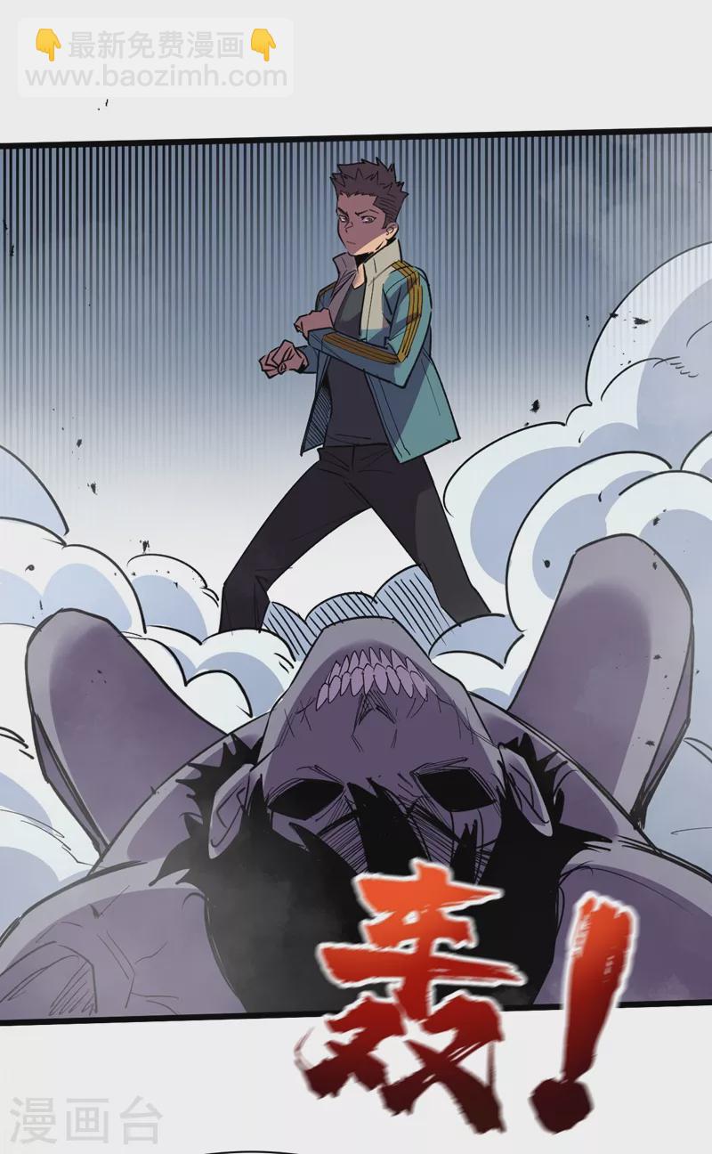 我在末世撿屬性 - 第115話 鐵血的人內訌了？ - 1