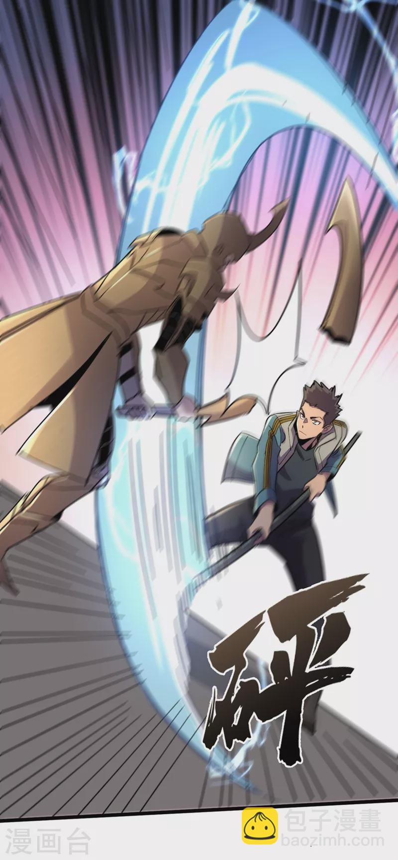 我在末世撿屬性 - 第119話 是時候結束戰鬥了！ - 1