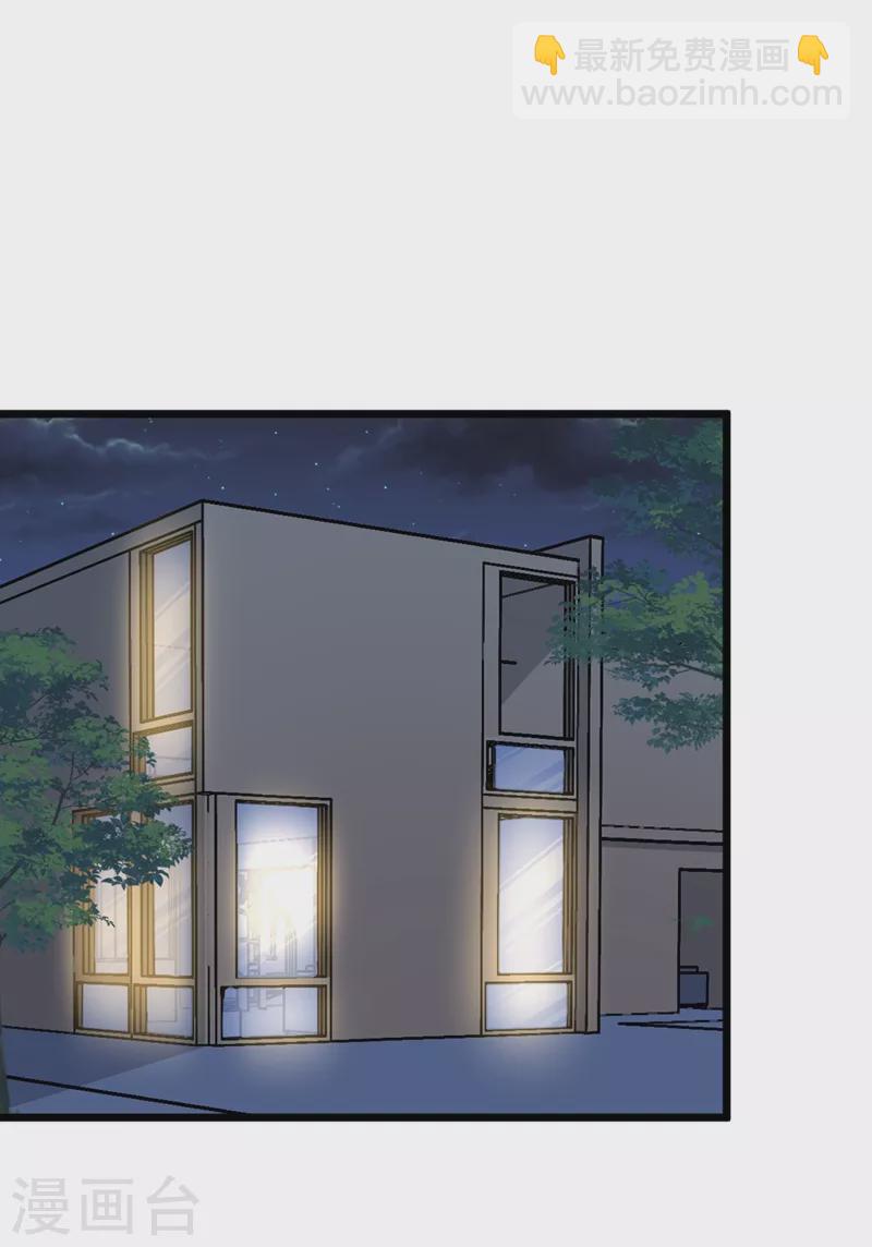 我在末世撿屬性 - 第121話 我死了，你很開心？ - 6