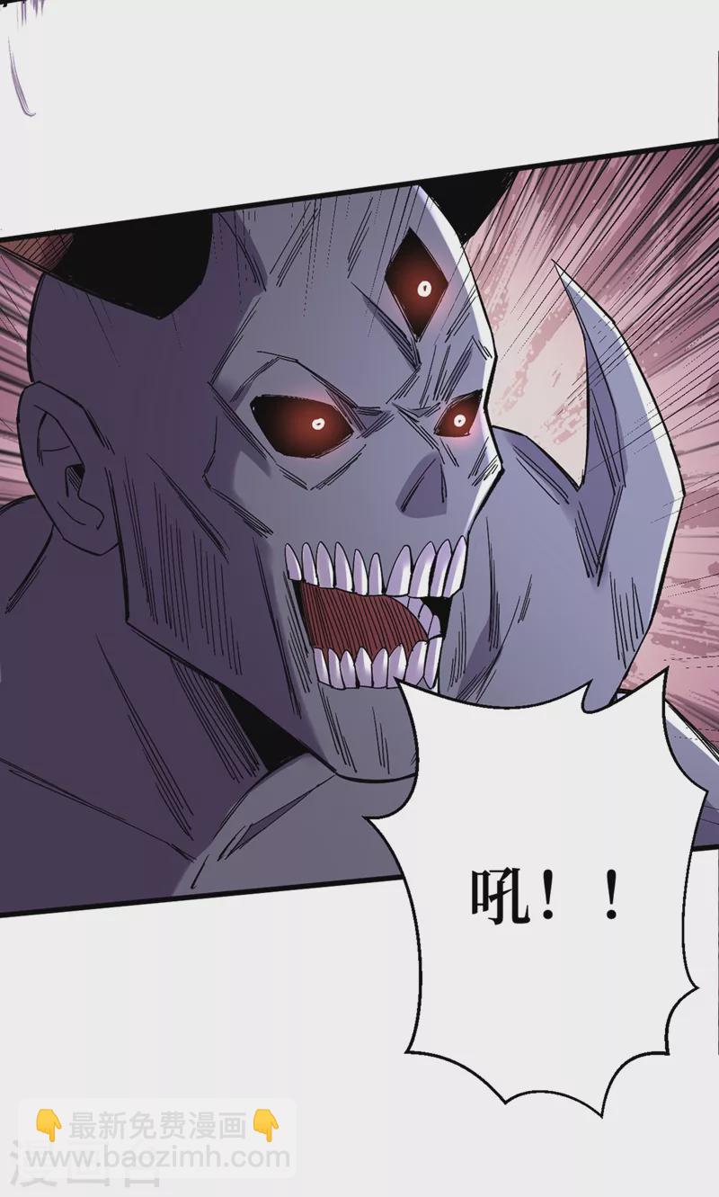 我在末世撿屬性 - 第123話 借他的力量來毀掉這 - 3