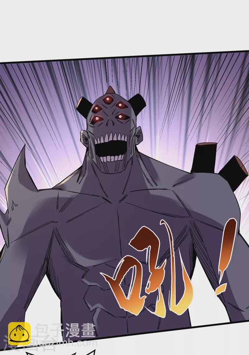 我在末世撿屬性 - 第123話 借他的力量來毀掉這 - 3