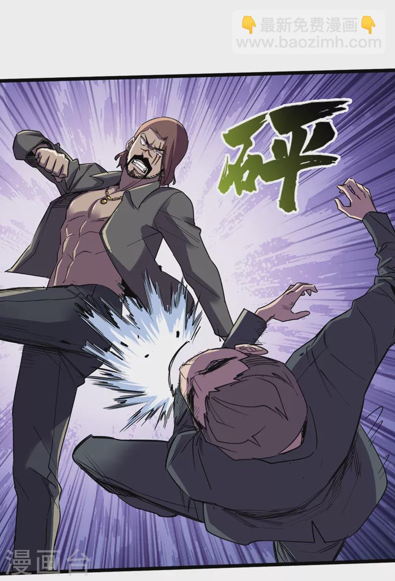 我在末世撿屬性 - 第125話 這次你們是關鍵！ - 2