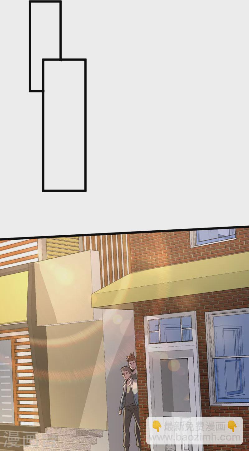 我在末世撿屬性 - 第125話 這次你們是關鍵！ - 5