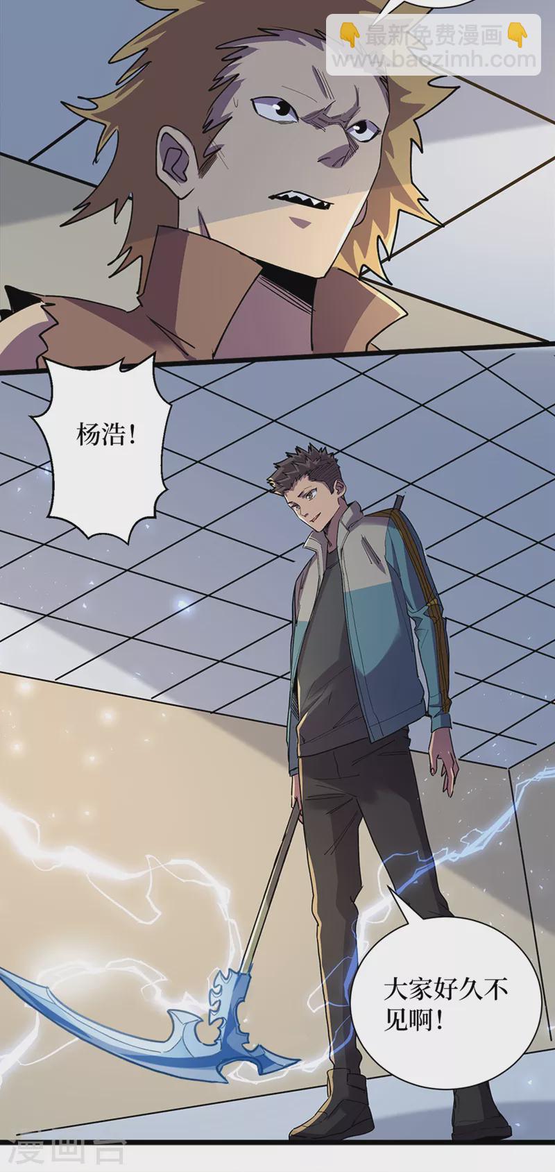 第127话 放心，你们死不了~-第130话