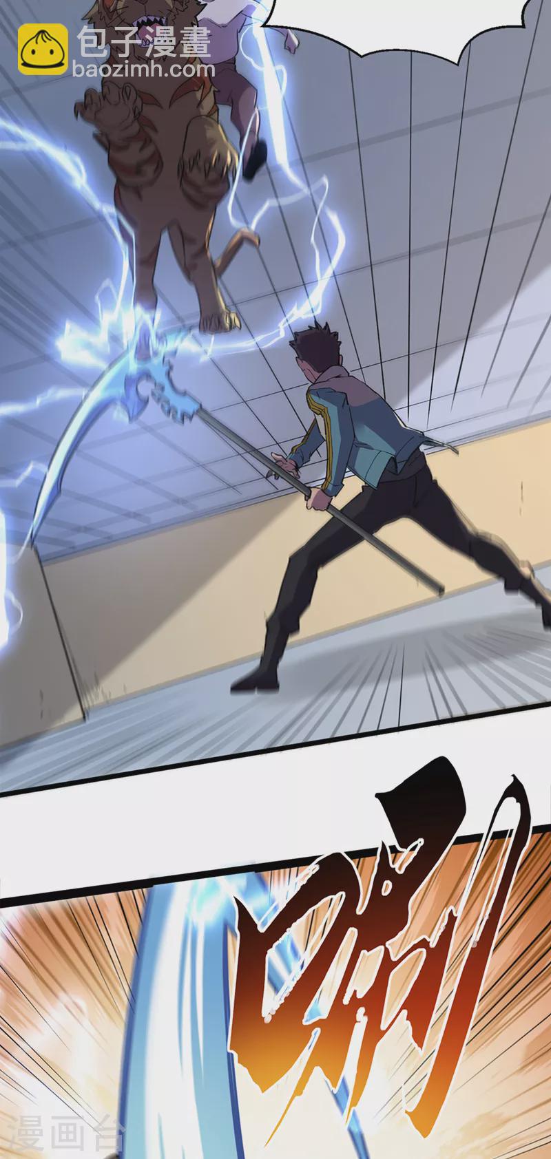 第127话 放心，你们死不了~-第130话