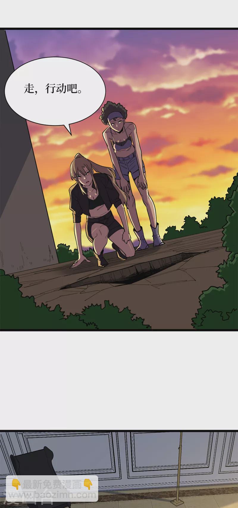 第127话 放心，你们死不了~-第130话