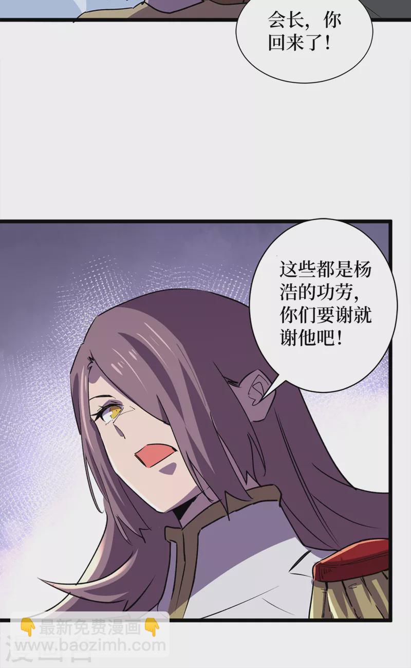 第127话 放心，你们死不了~-第130话