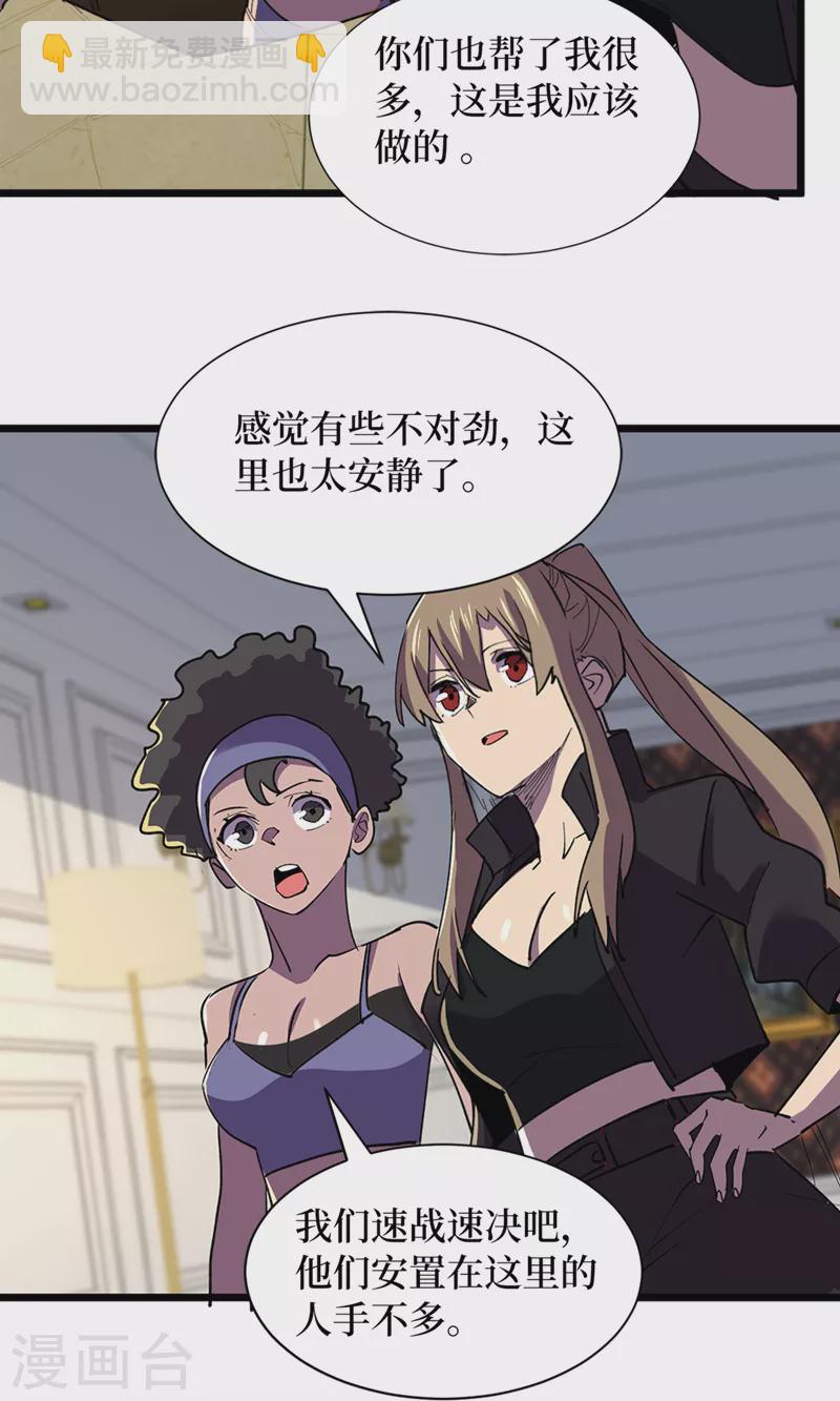 第127话 放心，你们死不了~-第130话