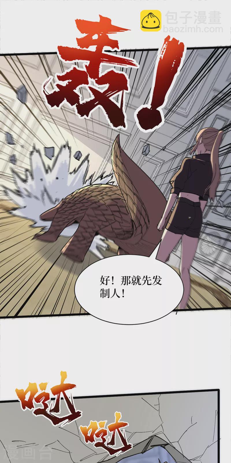 第127话 放心，你们死不了~-第130话