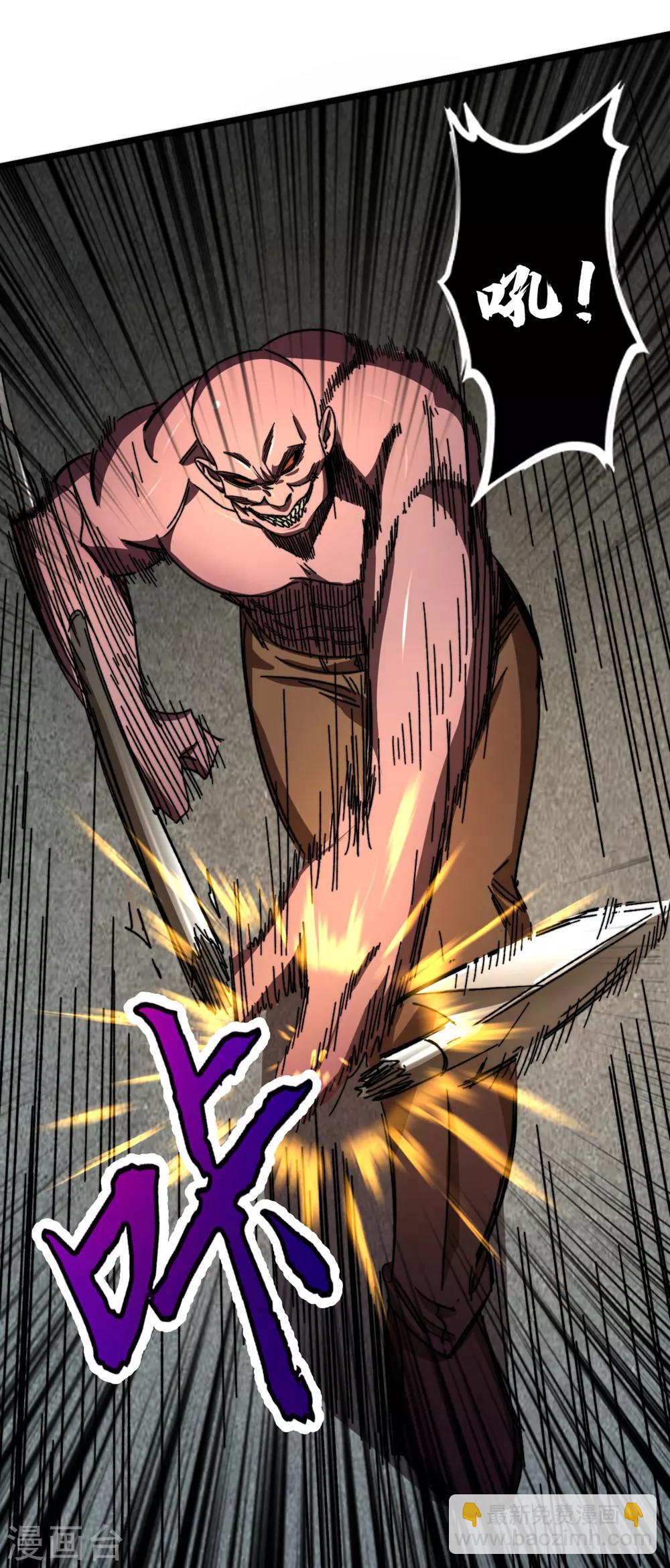 我在末世撿屬性 - 第12話 系統空間啓動 - 7