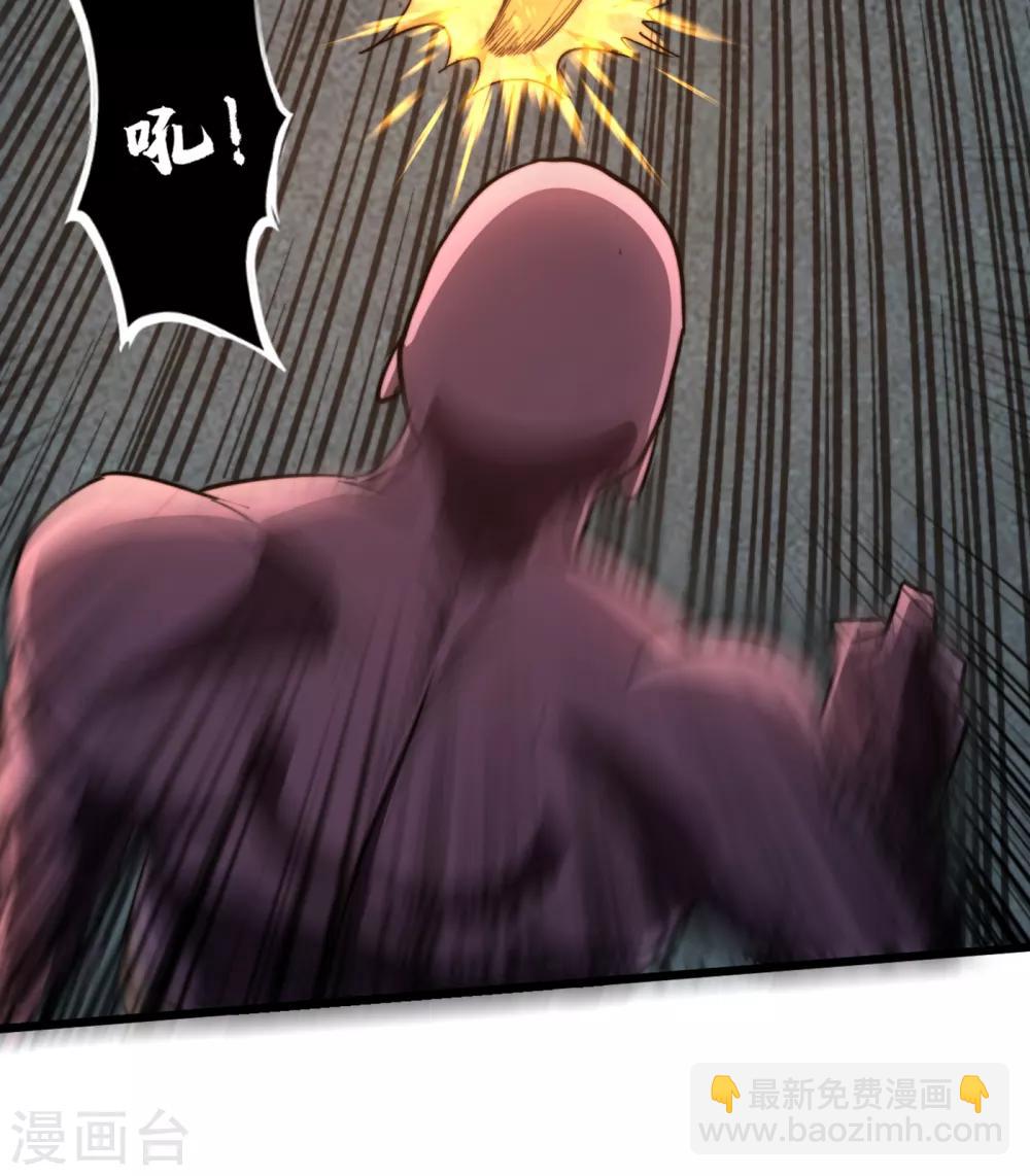 我在末世撿屬性 - 第12話 系統空間啓動 - 6