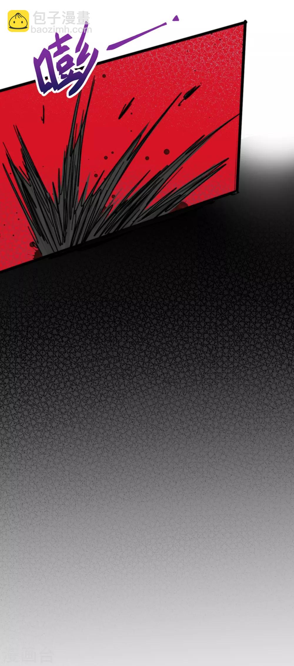 我在末世撿屬性 - 第12話 系統空間啓動 - 8