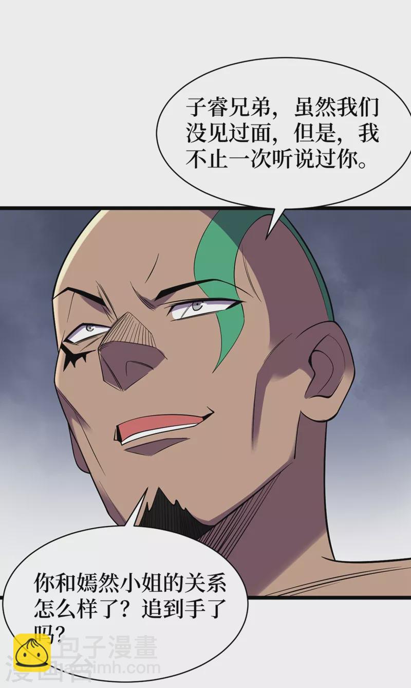 我在末世撿屬性 - 第129話 青龍山水庫 - 2