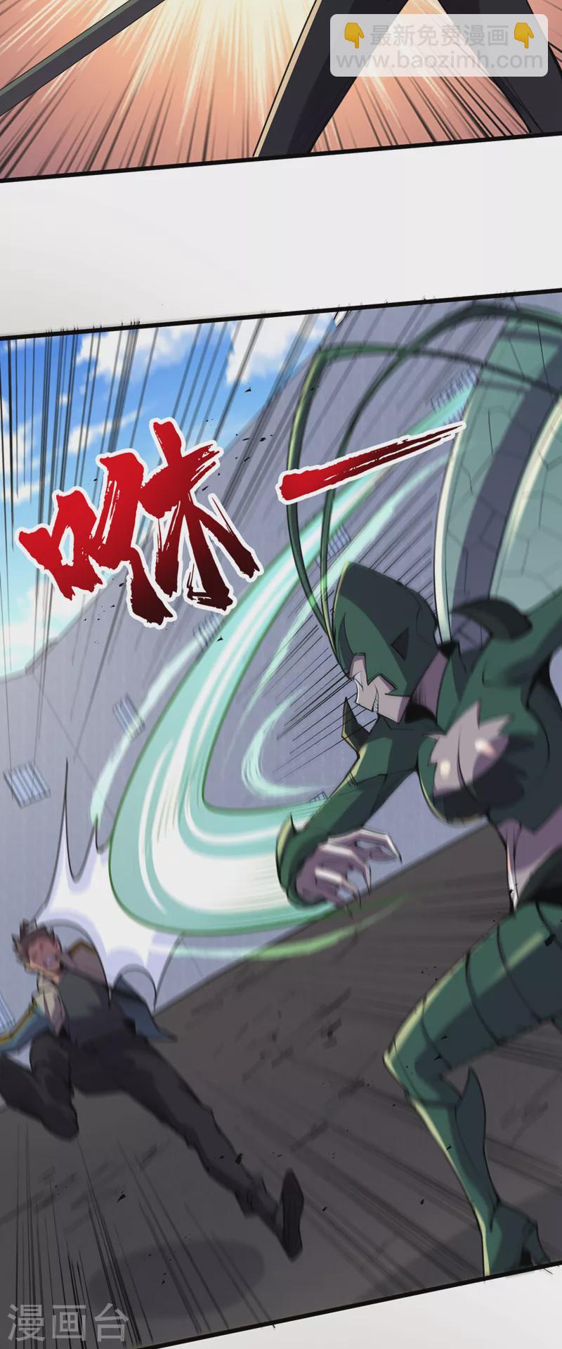 我在末世撿屬性 - 第131話 這喪屍居然能說話？ - 2