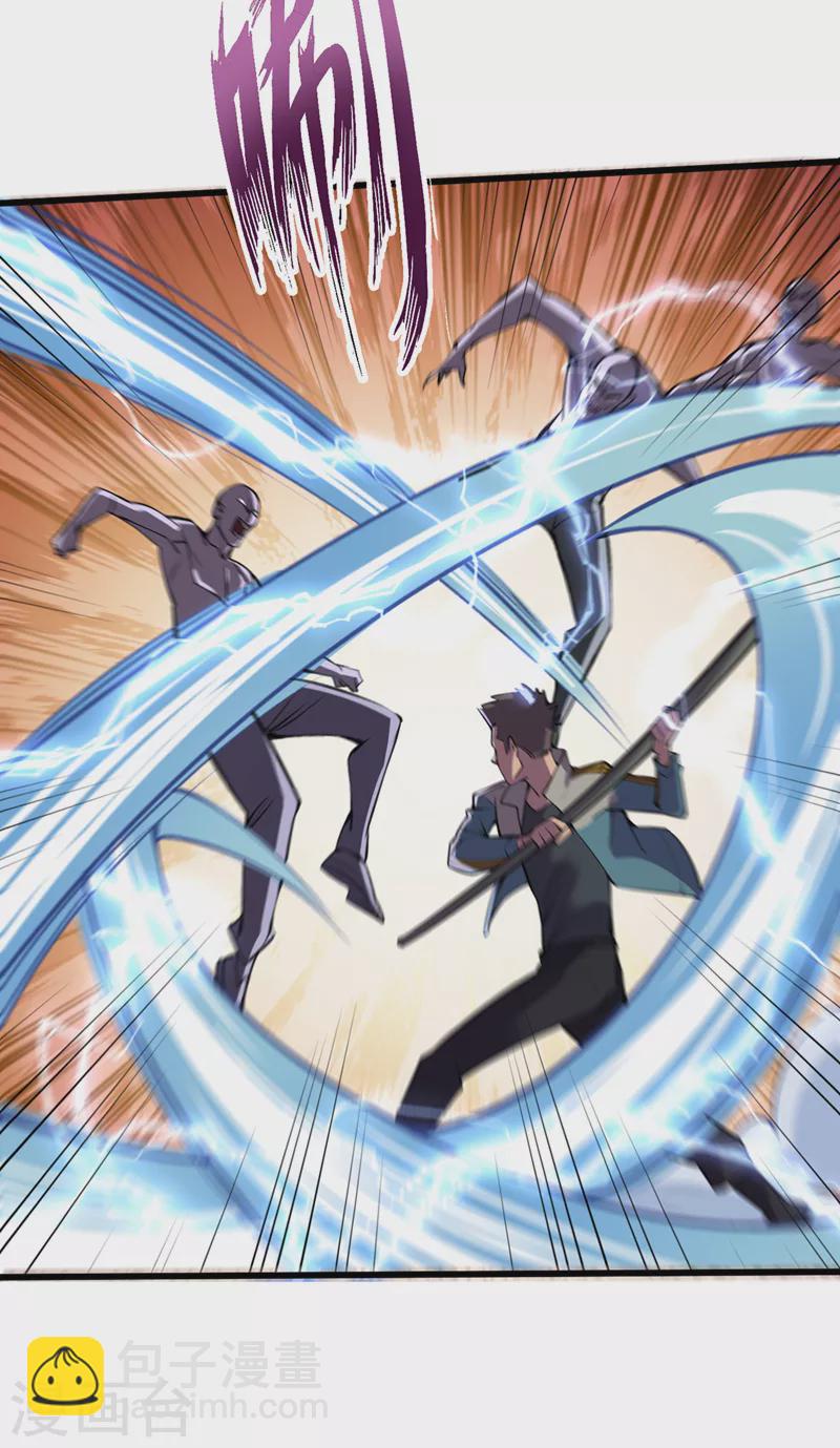 我在末世撿屬性 - 第131話 這喪屍居然能說話？ - 2