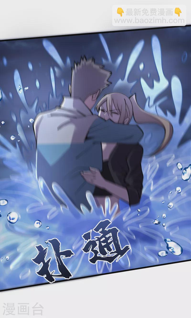 我在末世撿屬性 - 第135話 今天要大豐收啊！ - 2