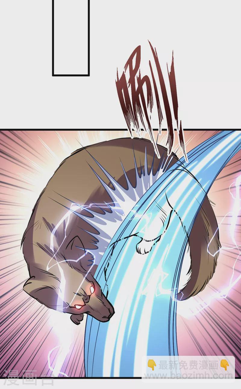 我在末世撿屬性 - 第135話 今天要大豐收啊！ - 1