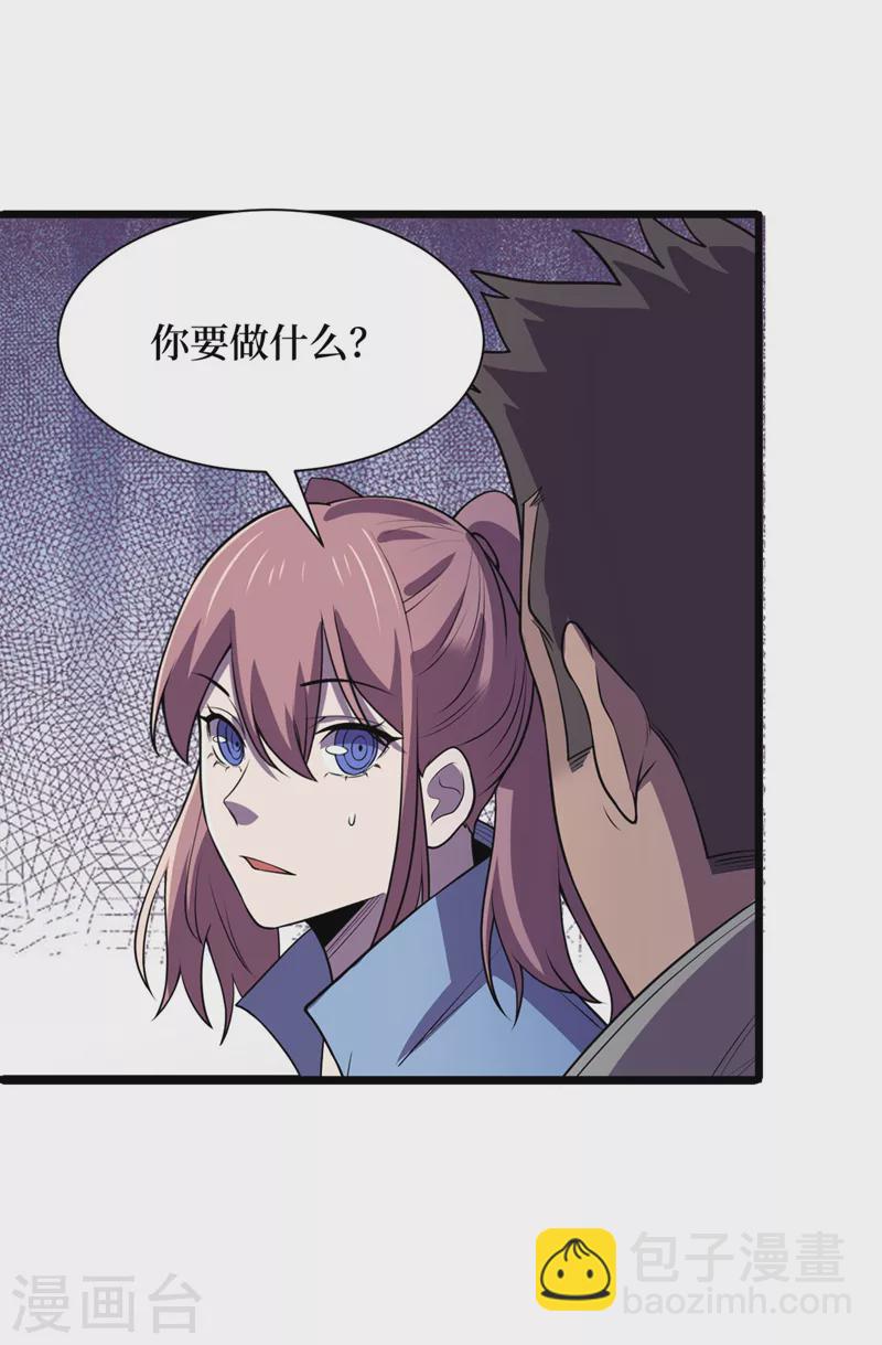 我在末世撿屬性 - 第137話 毀滅者聯盟的目的 - 6