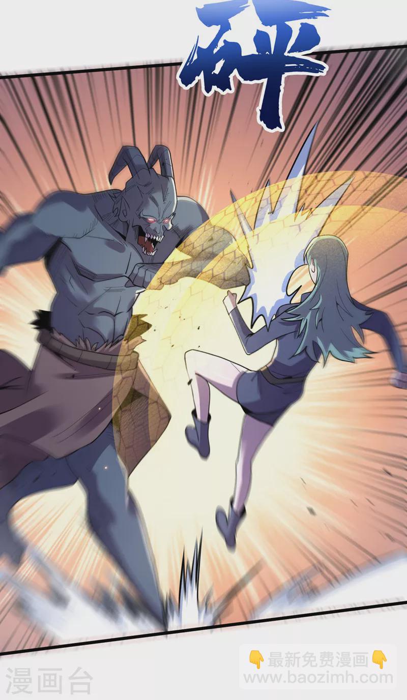 我在末世撿屬性 - 第141話 他居然能用我的能力 - 6