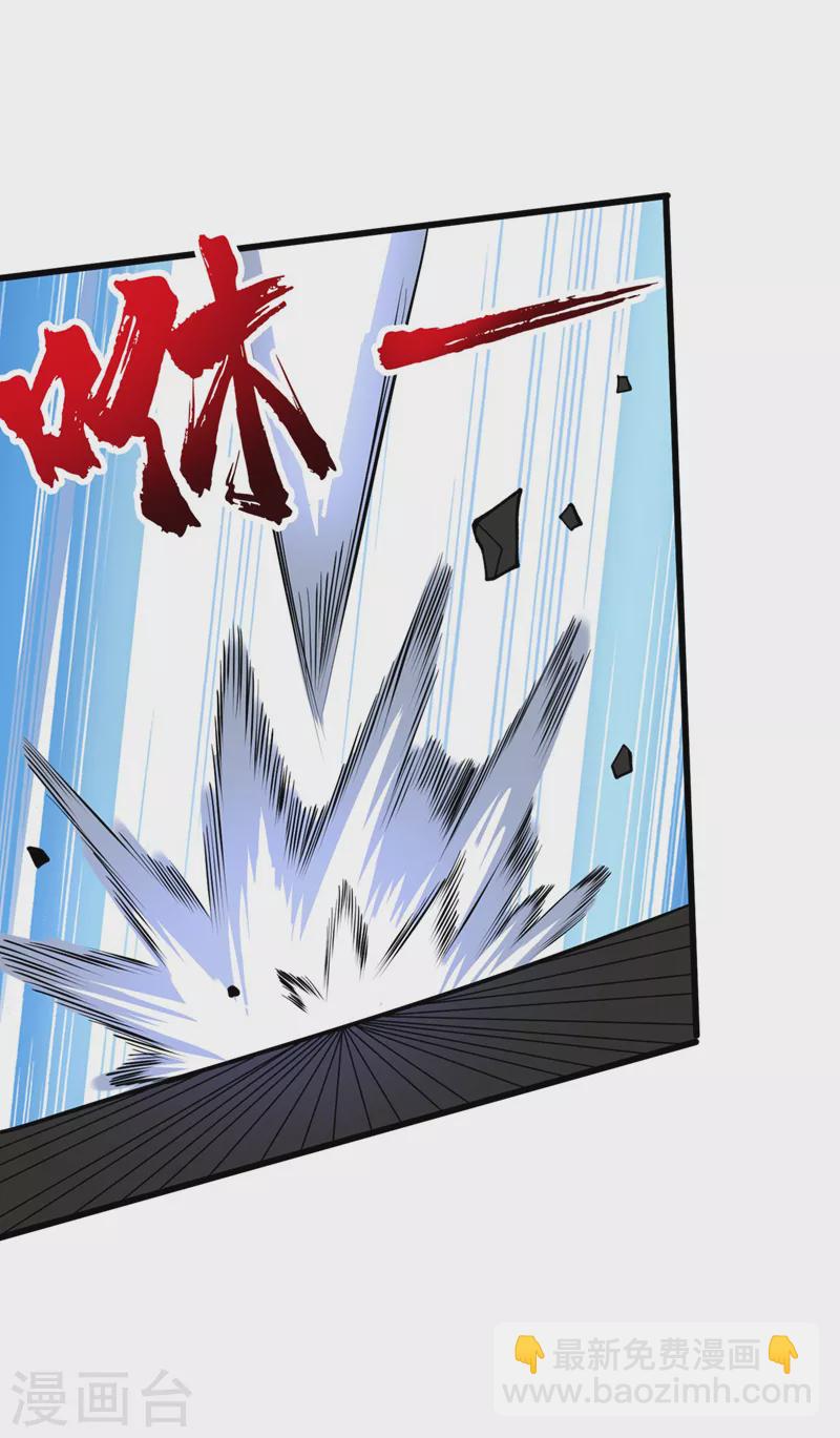 我在末世撿屬性 - 第141話 他居然能用我的能力 - 6