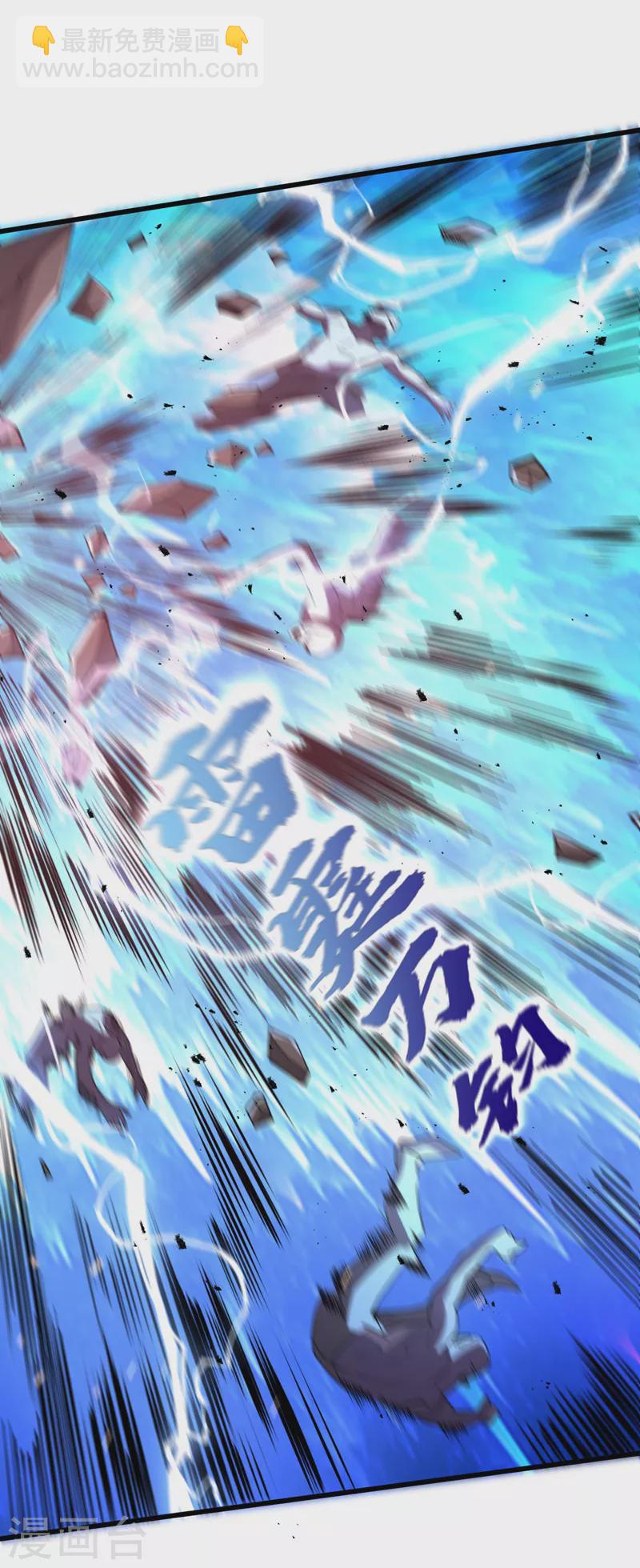 我在末世撿屬性 - 第141話 他居然能用我的能力 - 5