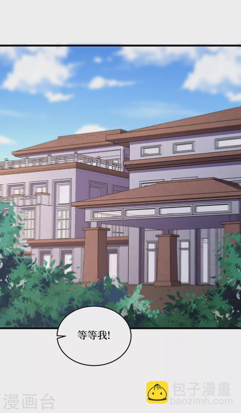 我在末世撿屬性 - 第143話 毀滅者聯盟來襲 - 3