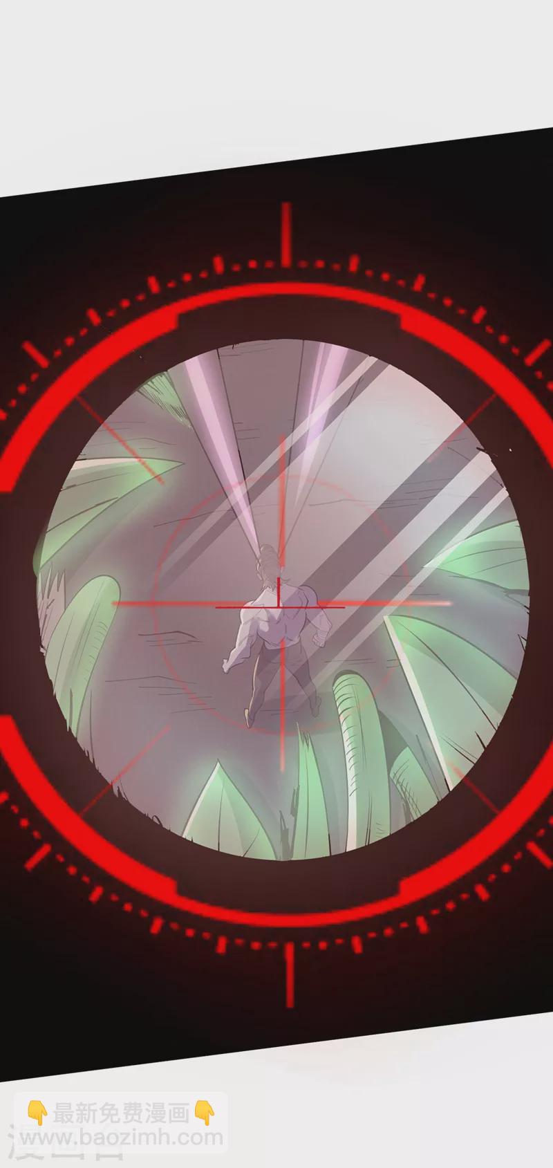 我在末世撿屬性 - 第145話 現在到我們的回合了 - 3