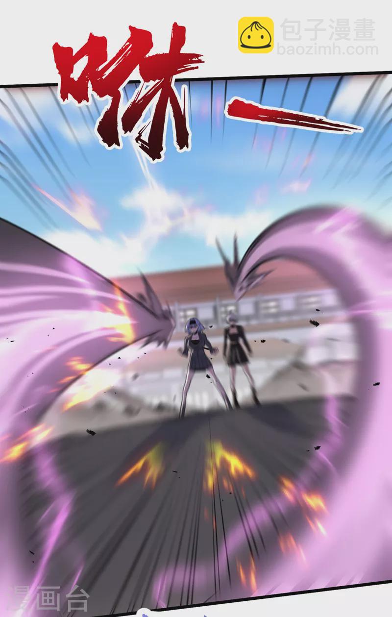 我在末世撿屬性 - 第145話 現在到我們的回合了 - 3