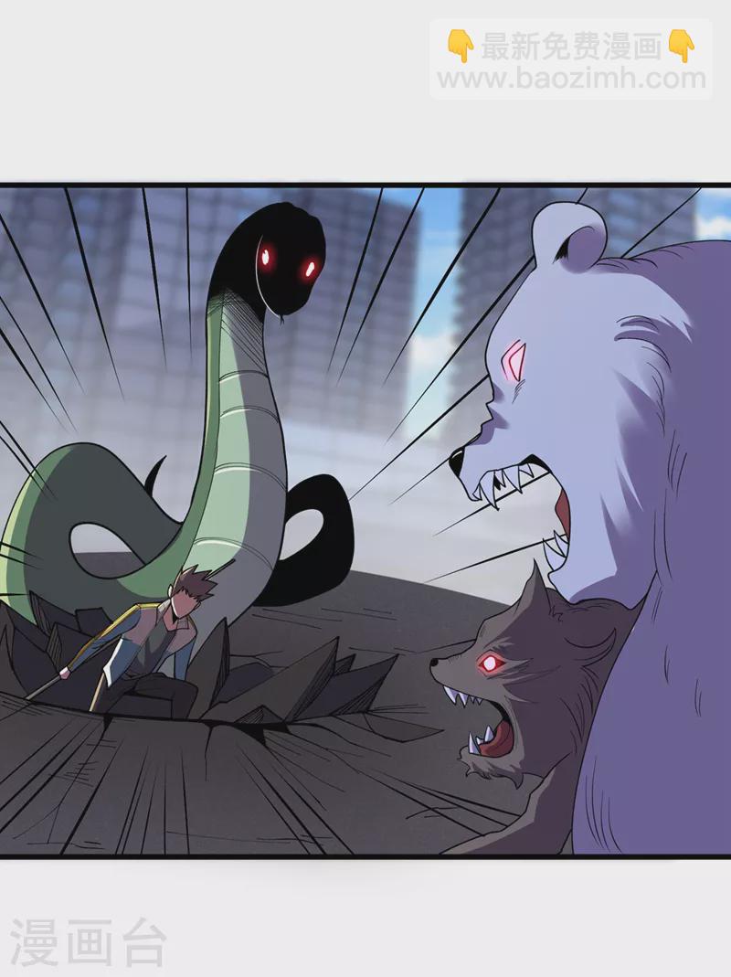 我在末世撿屬性 - 第147話 斬首行動，開始~ - 3