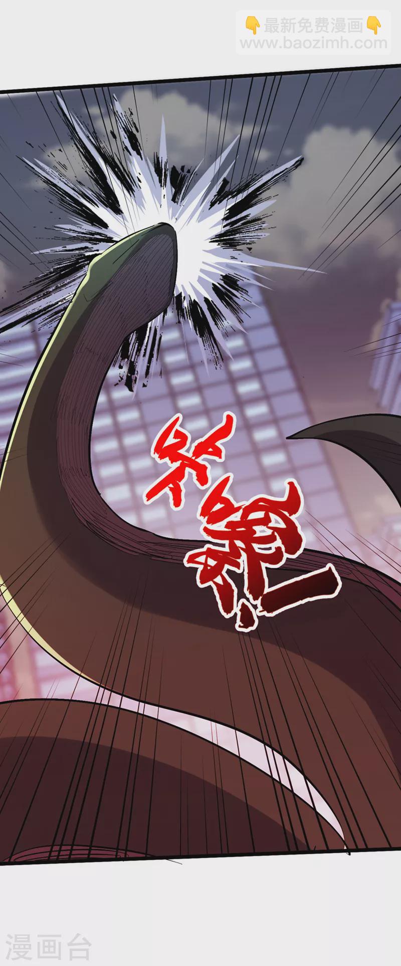 我在末世撿屬性 - 第149話 激活！喪屍控制！ - 1