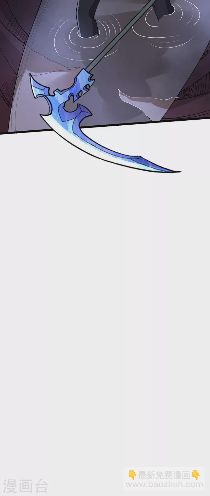 我在末世撿屬性 - 第149話 激活！喪屍控制！ - 1